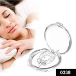 DeoDap Silicon Snore Free Nose Clip|0338|P8ewDgY5qT62k-xxlarge|xTTy9EinbFwf7-xxlarge|d2x19ngwOLnz7-xxlarge