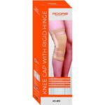 Adore Knee Cap with Rigid Hinge|Size: S|AD-405